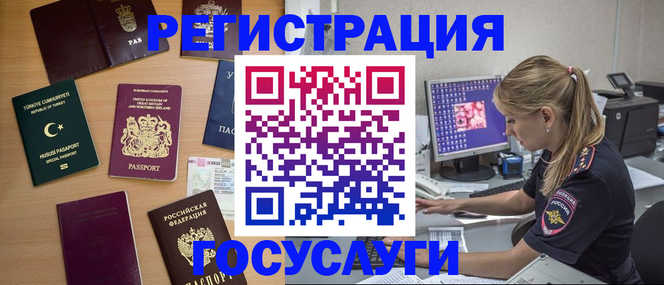 прописка для школы в Каменск-Шахтинском